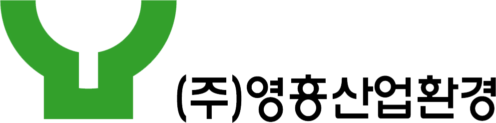 영흥산업환경